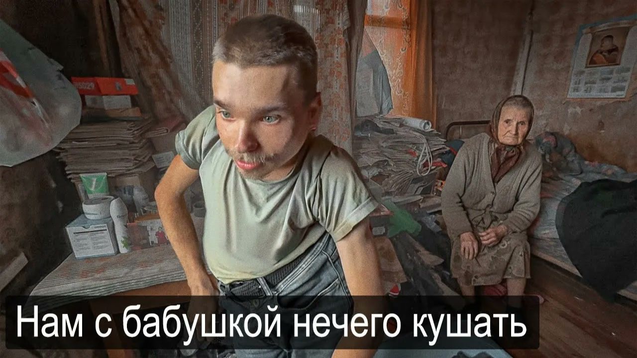 ЛЮДИ В ДЕРЕВНЕ БОЯТСЯ ЗАХОДИТЬ В ДОМ ГОРБАТОГО ПАРНЯ. Мы были в шоке увидев что там.