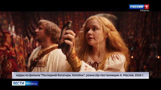 Более полутора миллионов зрителей посмотрели новый блокбастер Последний богатырь. Колобок