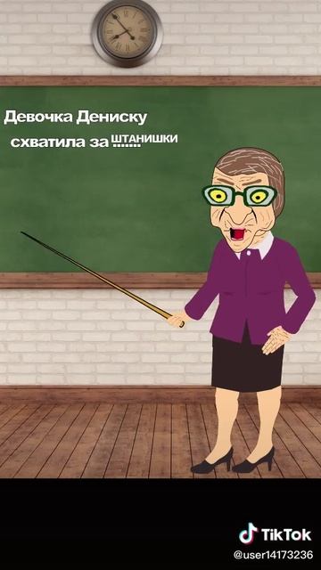 Загадка