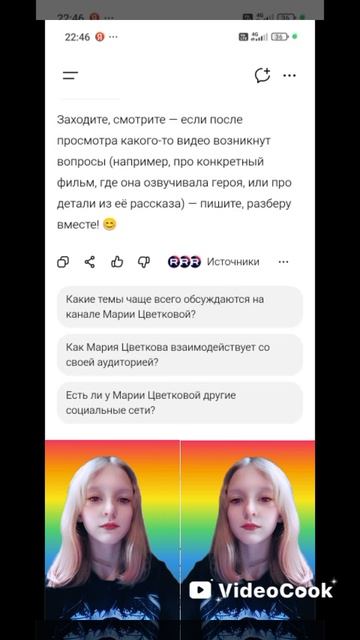 Мой канал:
