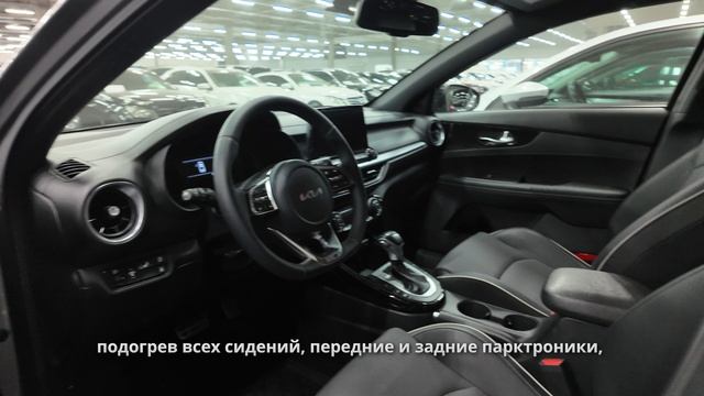 Kia Cerato 2021