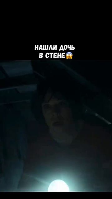 Мумия 2026