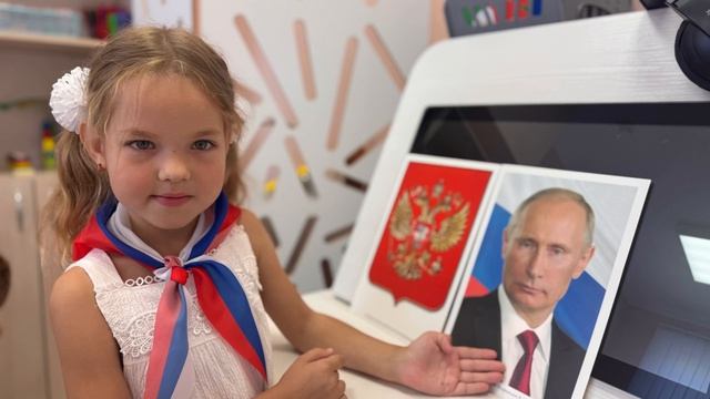 Краткосрочный проект Патриотическое воспитание