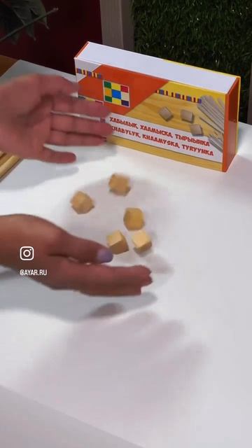 Хабылык хаамыска тырыынка
