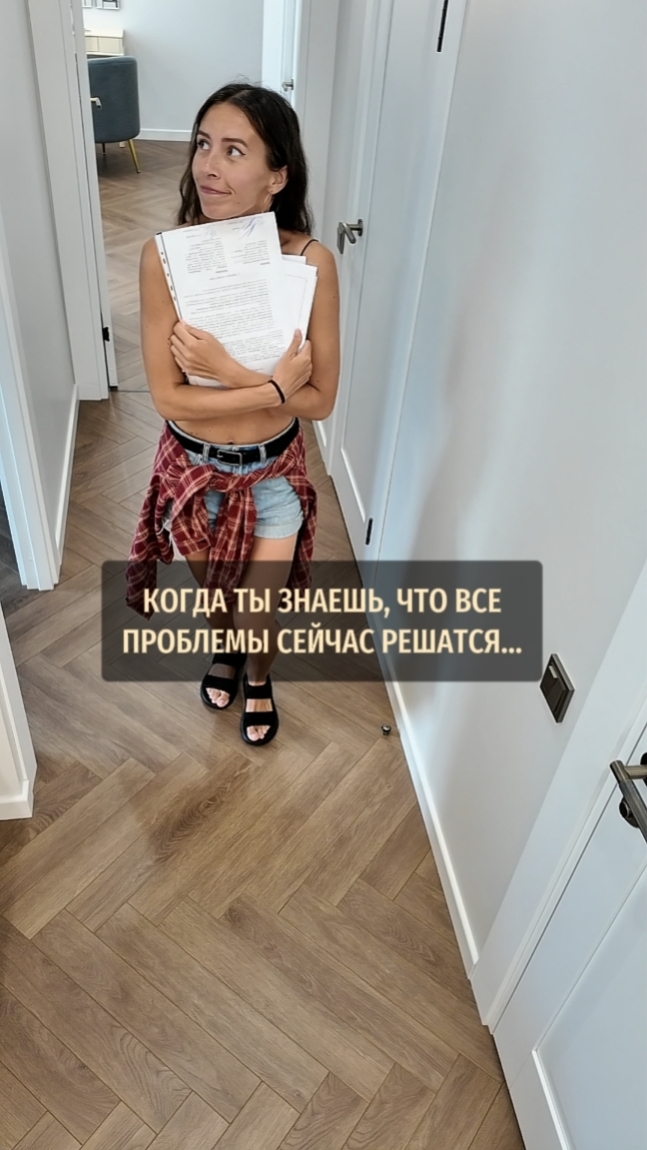 Проблемы? Какие проблемы когда есть он...