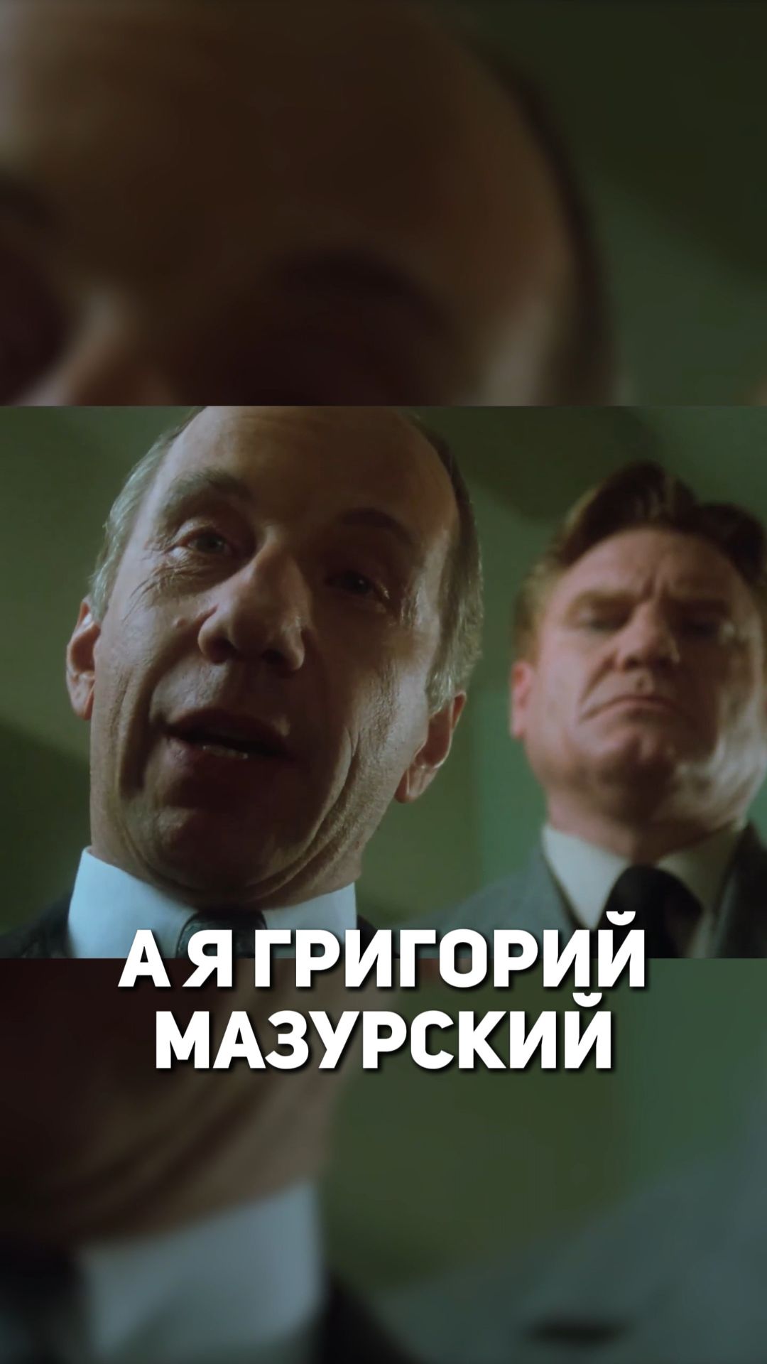 Два факта про кино которые вы не знаете.