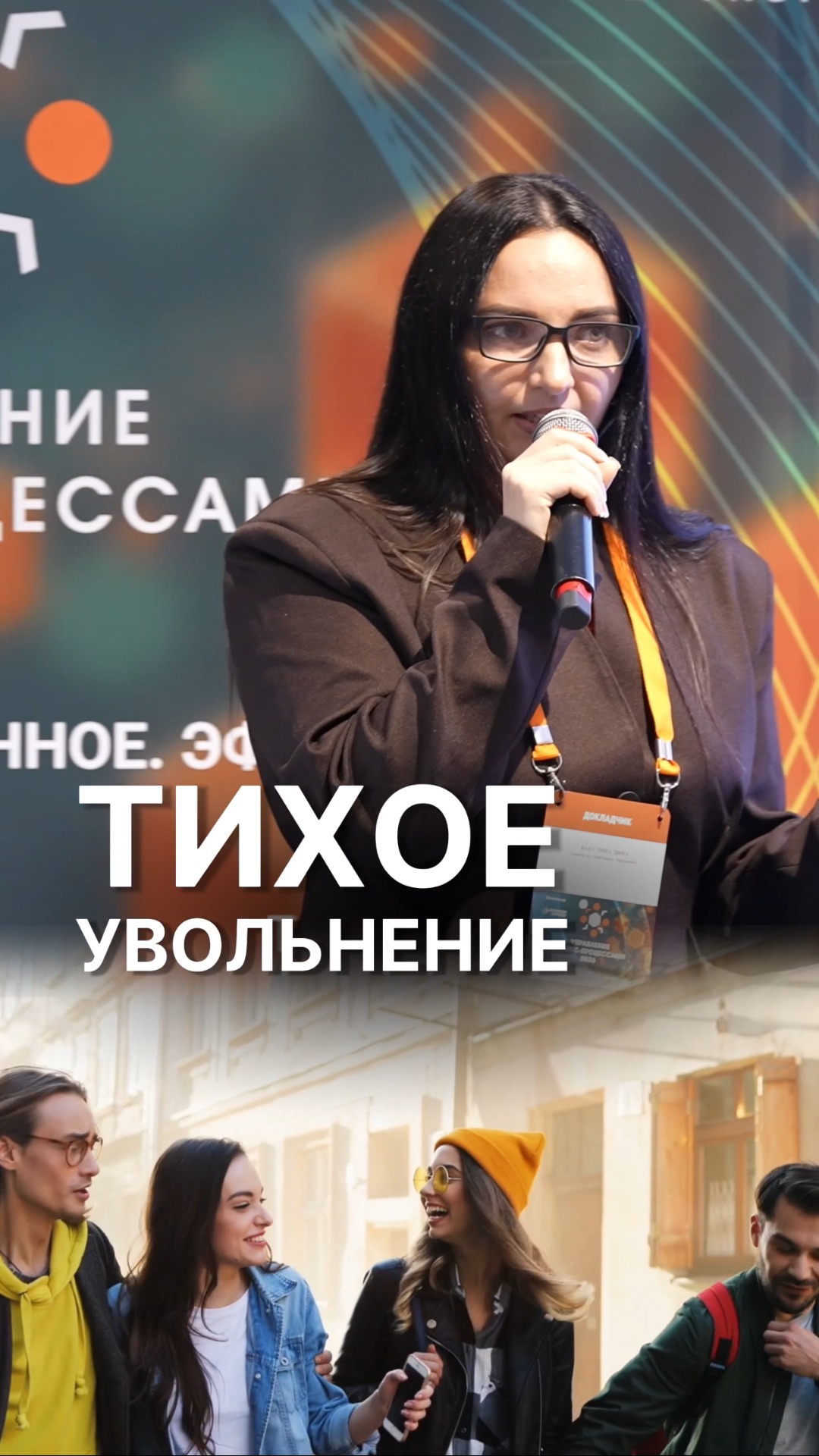 Хочешь руководить зумерами ? Прокачивай эмоциональный интеллект и мягкие навыки