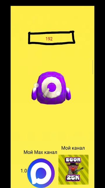 МОЯ НОВАЯ ИГРА!!