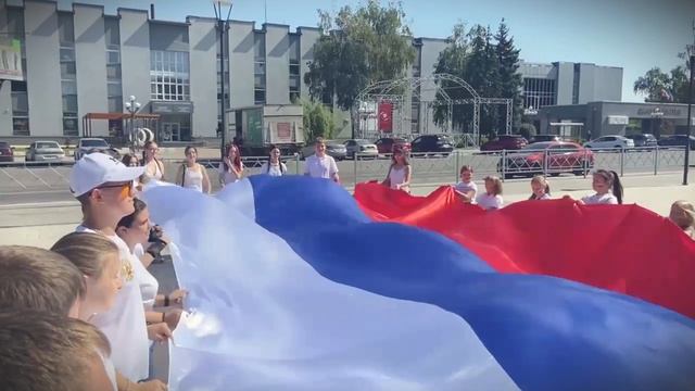 Праздничное мероприятие ко Дню Государственного флага Российской Федерации