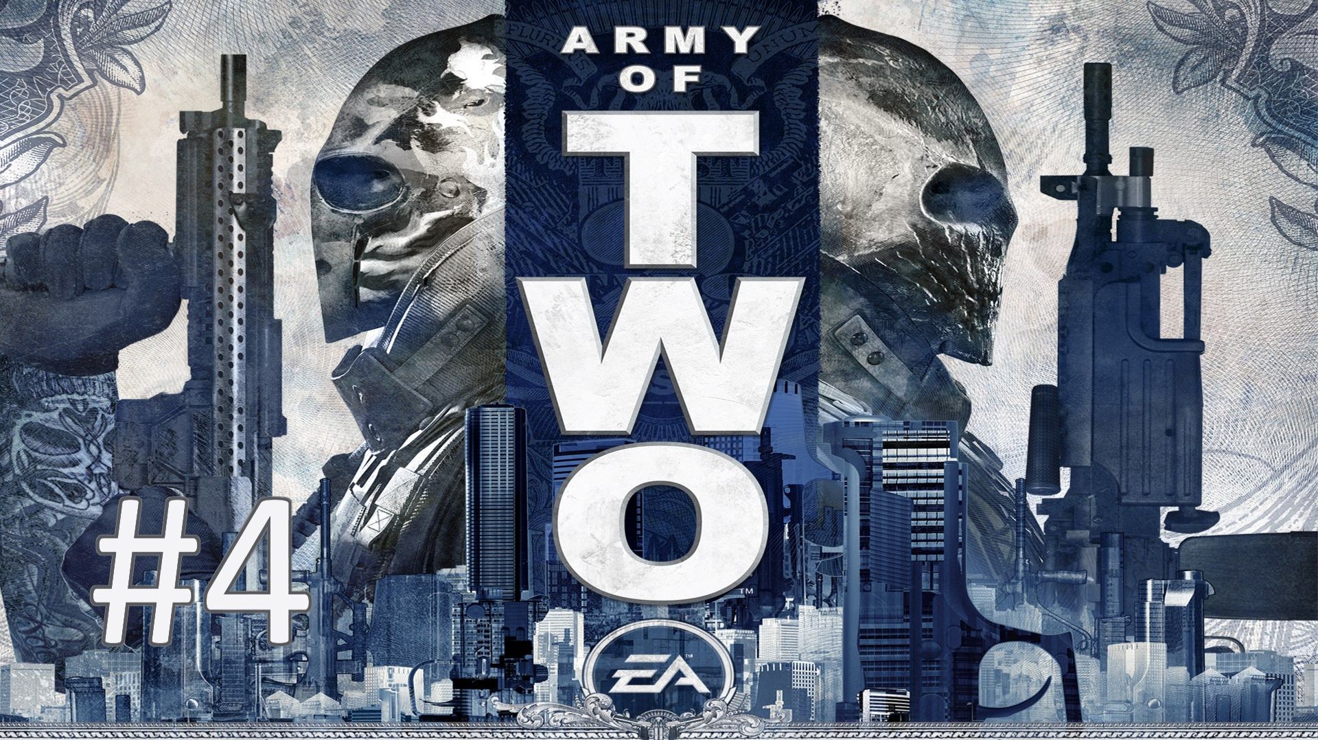Прохождение Army Of Two - Часть 4 (кооператив) [PS3]