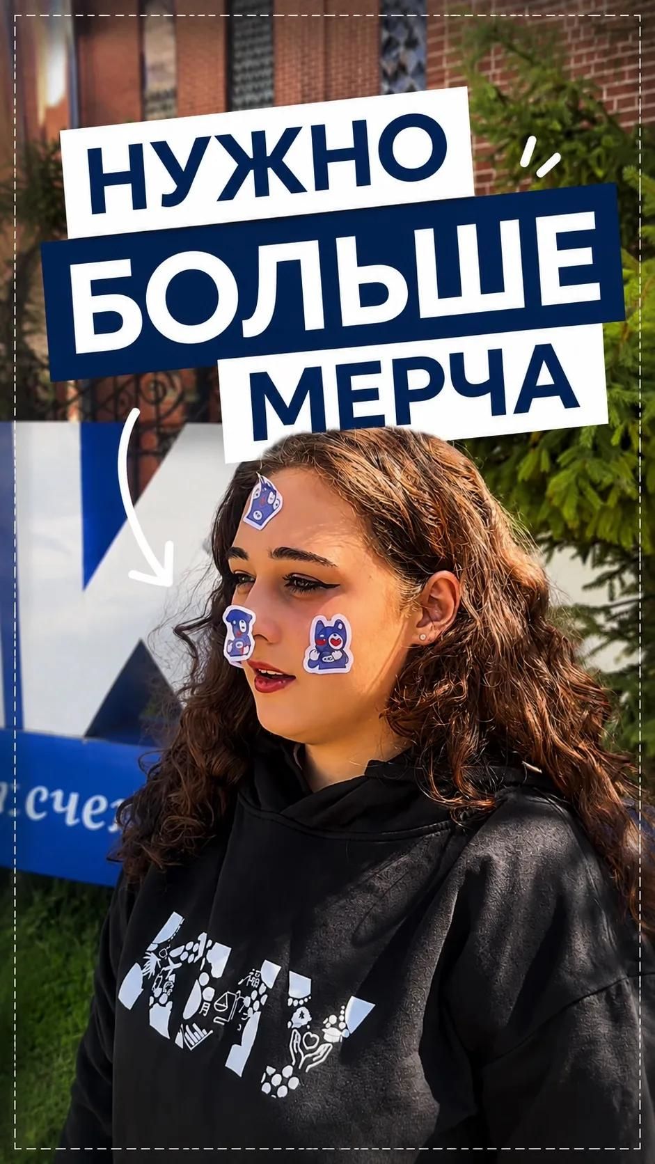 Кот КИУ рекомендует