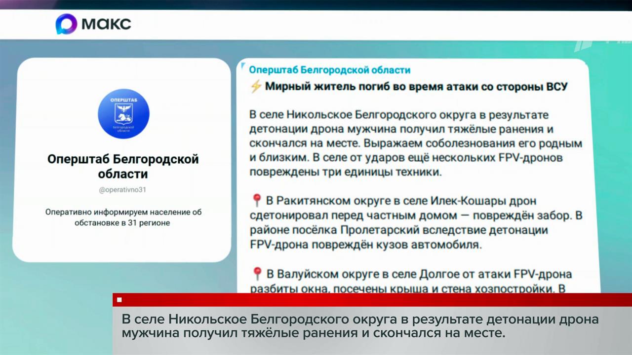 В Запорожской области в результате атаки боевиков погибла фельдшер скорой помощи