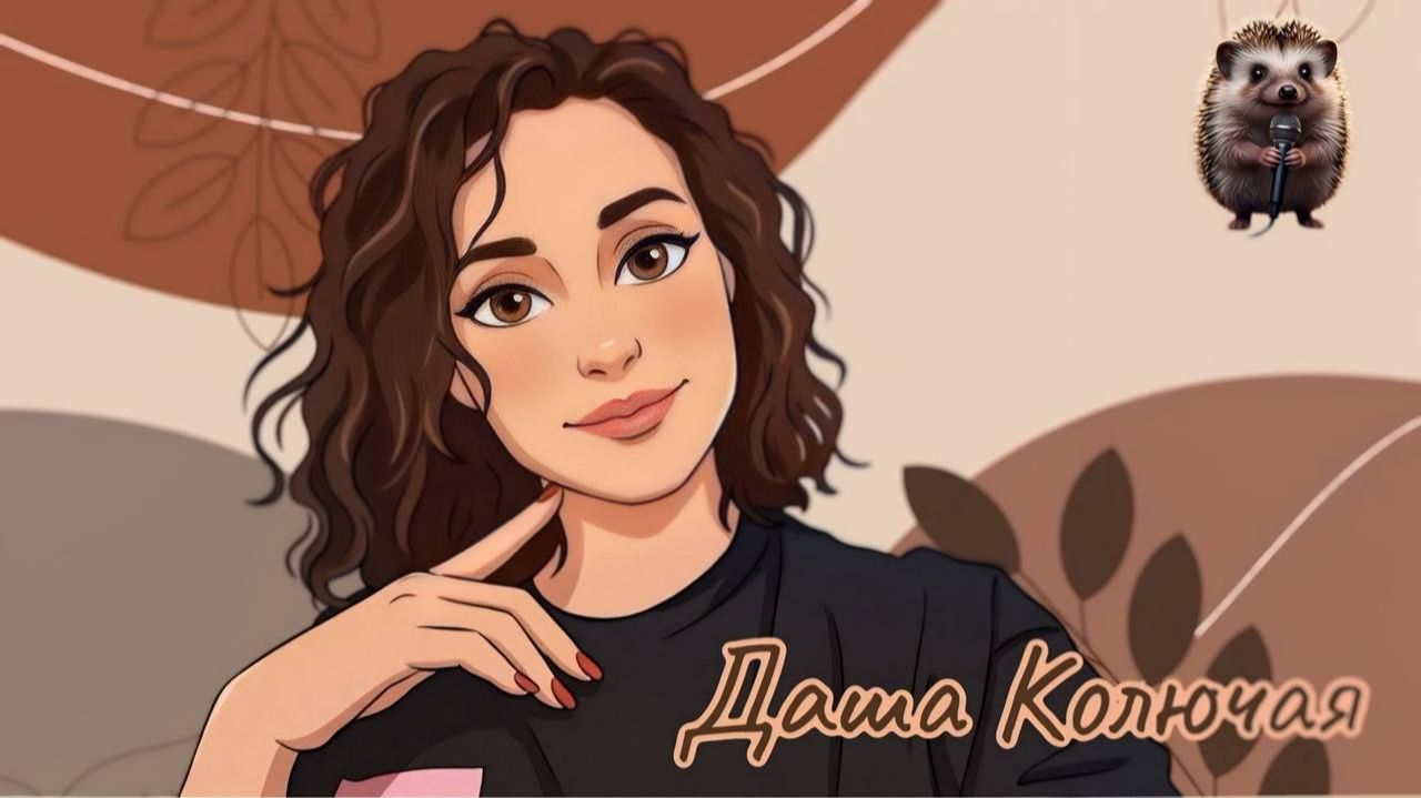 Колючие приключения в ЧАТ РУЛЕТКЕ