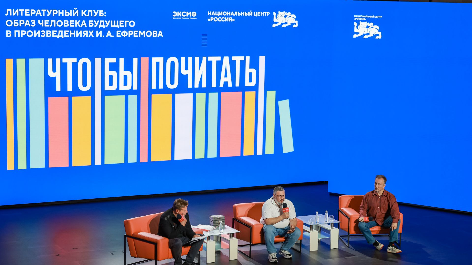 Одиссея или Таис Афинская: что важнее красивого сюжета