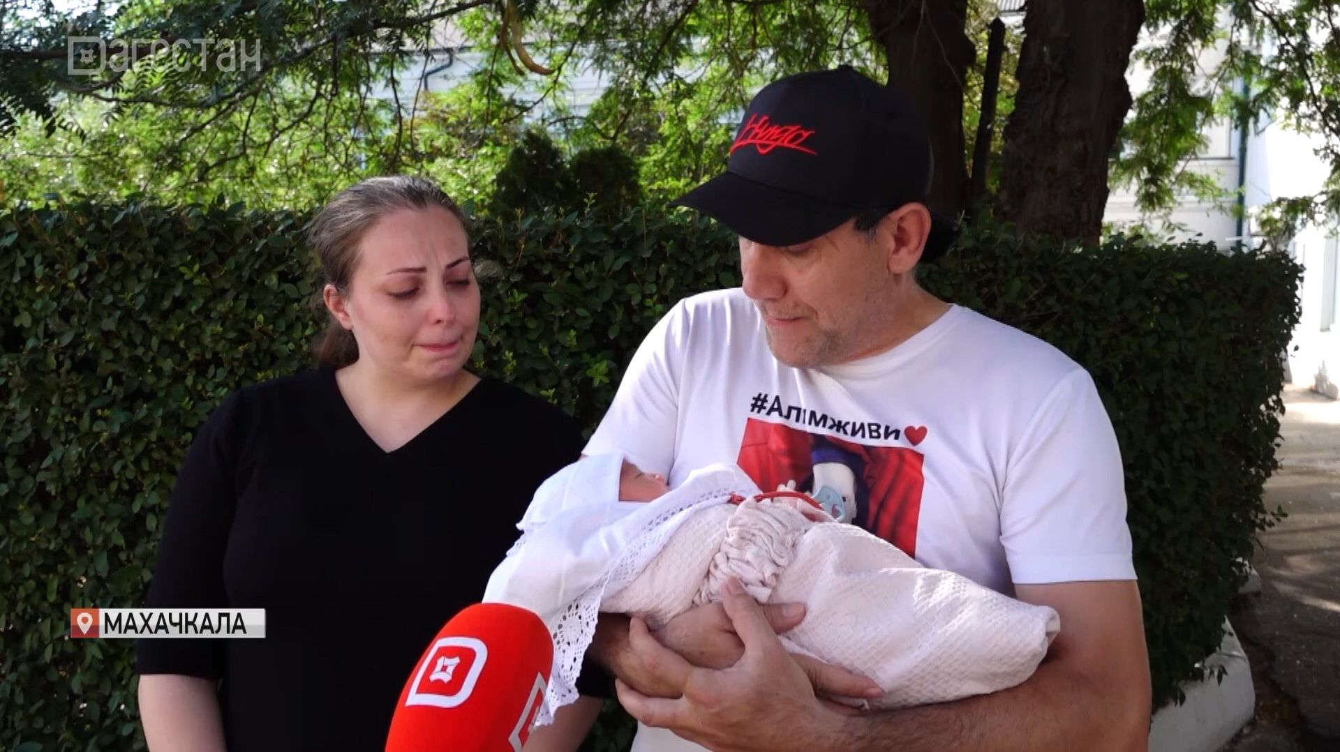 Светлые новости в семье Алимурзаевых