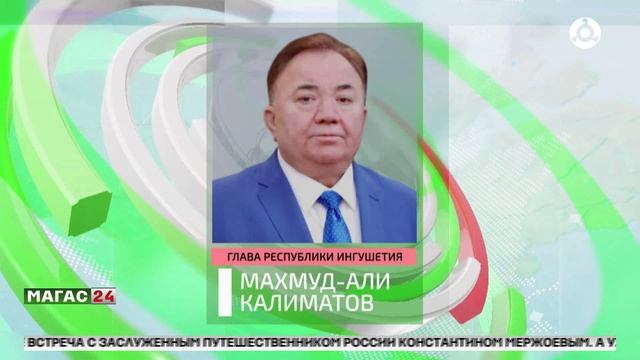 В Ингушетии проходит туристский слёт Больше чем путешествие