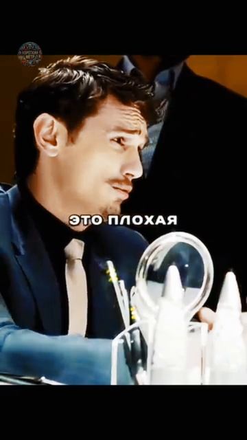  Чуднофски против Дэнни Чистого: Криминальный ультиматум