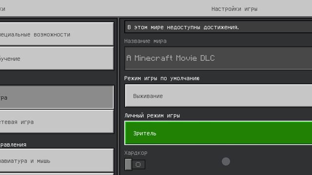 ПРОХОЖУ ИСПЫТАНИЯ В ЭТОМ МАЙНКРАФТЕ В СТИЛЕ ФИЛЬМА МАЙНКРАФТ
