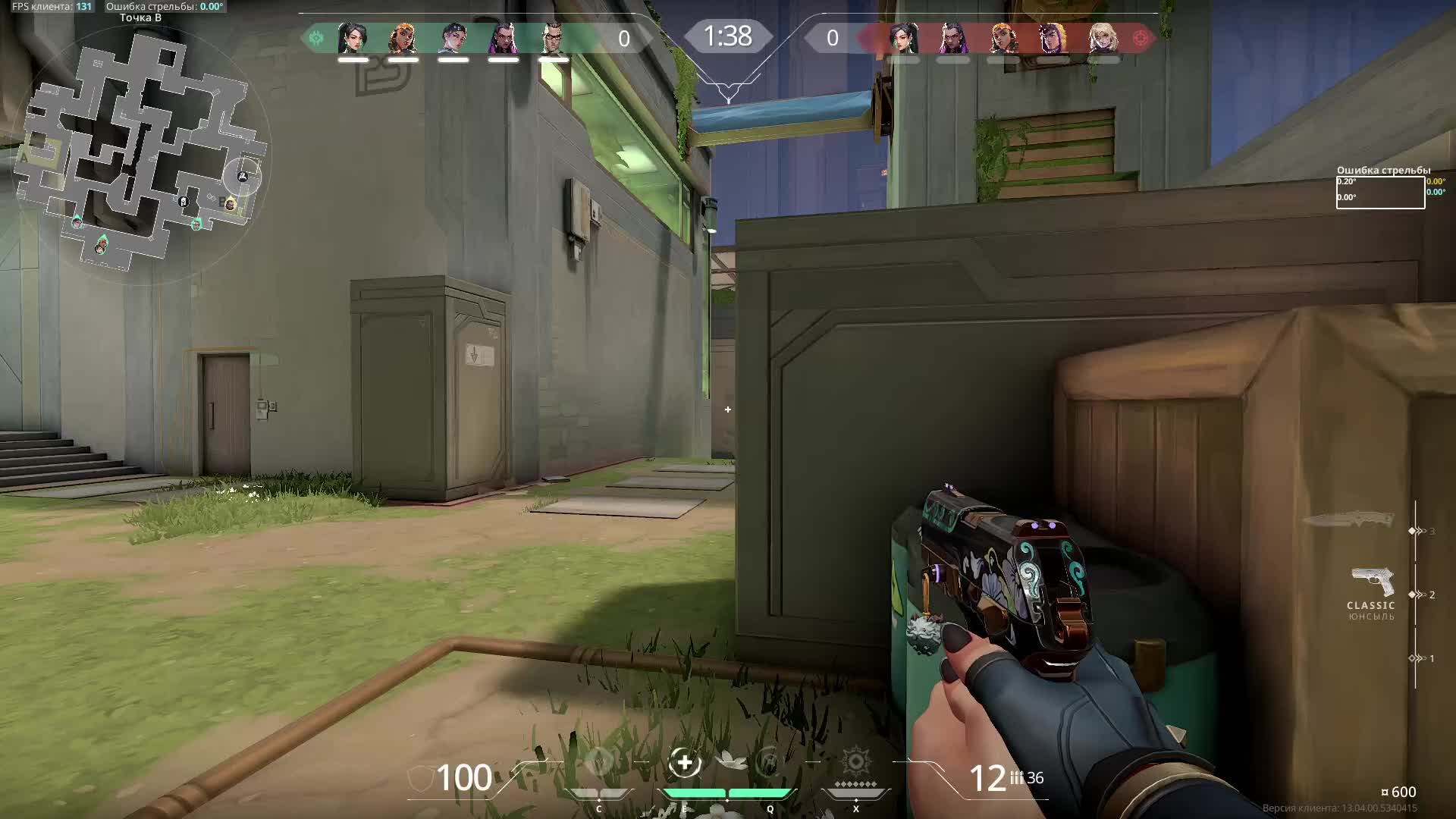 LIVE: LogicsOFF