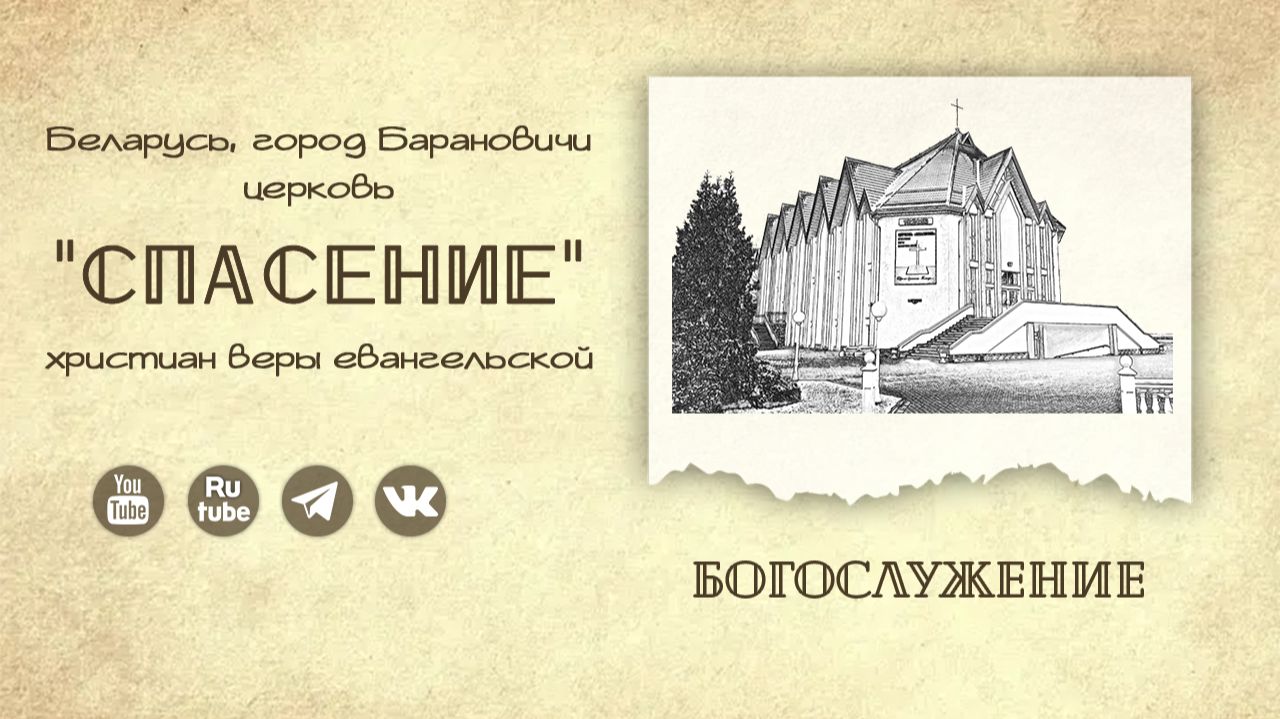 21 августа 2026 19-00