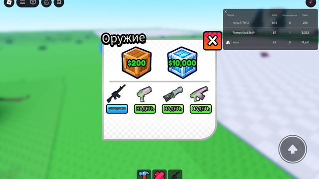 Построй базу от верити