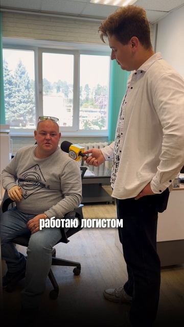 Будни логиста