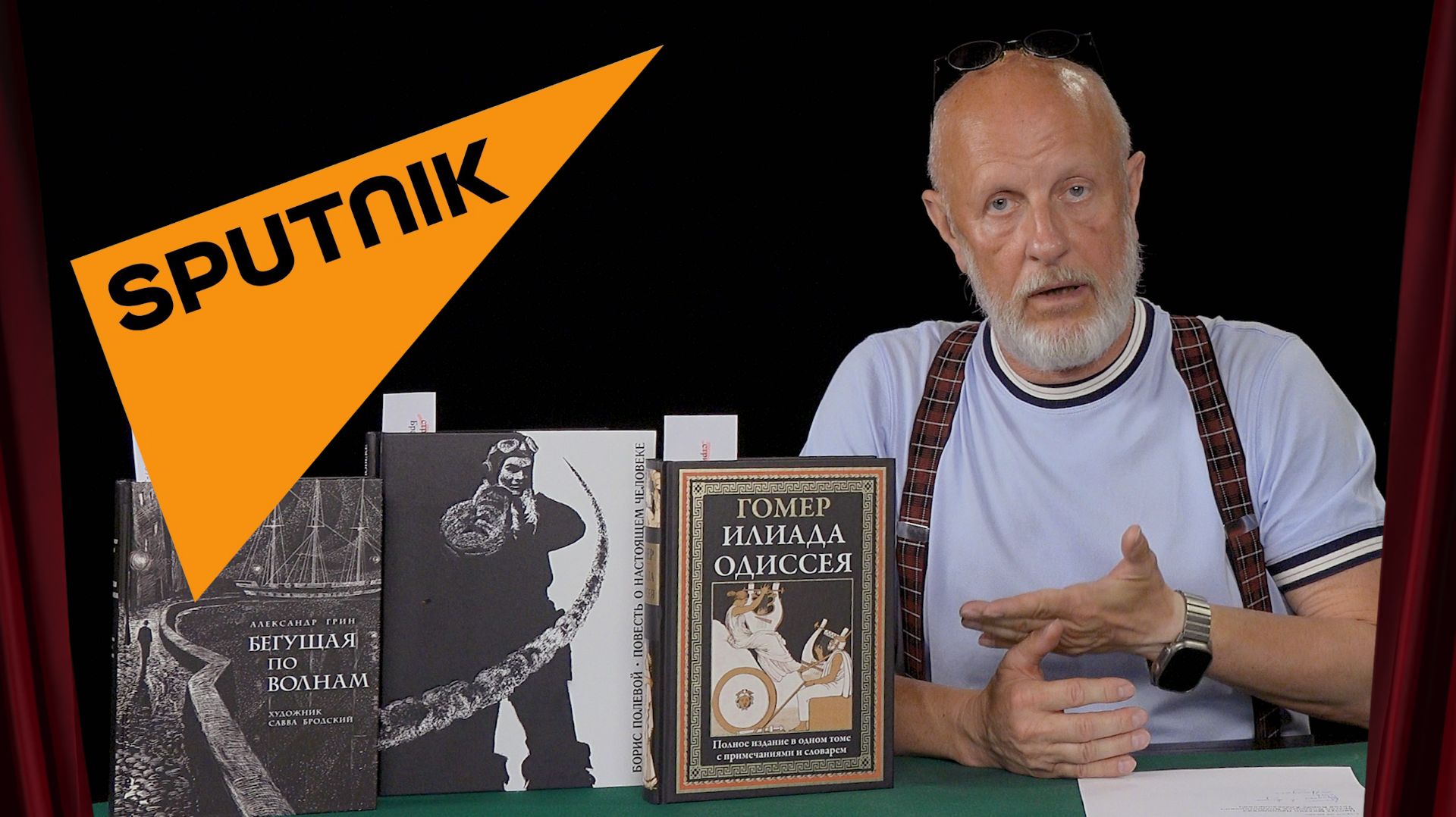 Призы на радио Sputnik