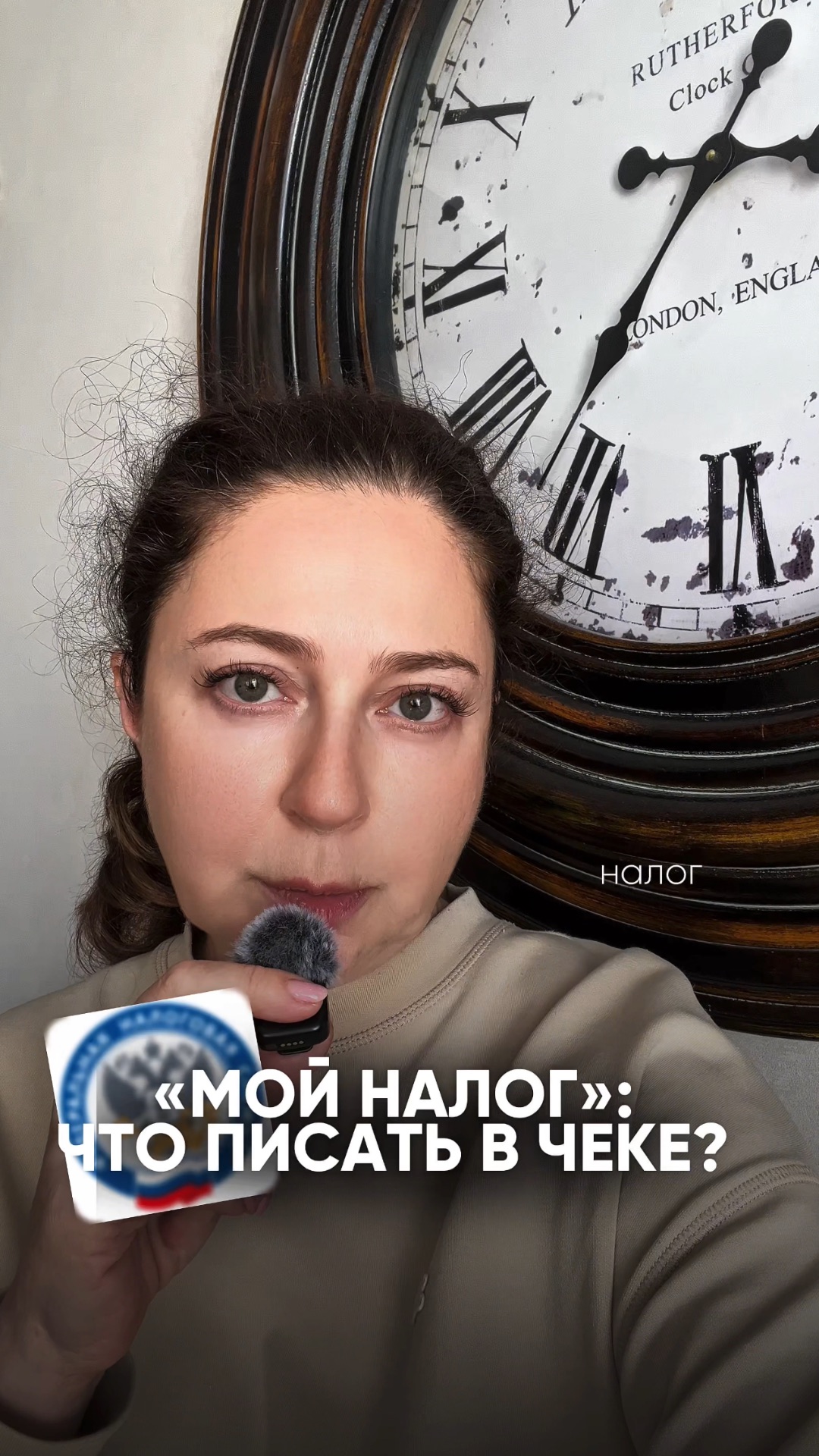 Я собрала примеры корректных чеков для 20 самых популярных профессий: