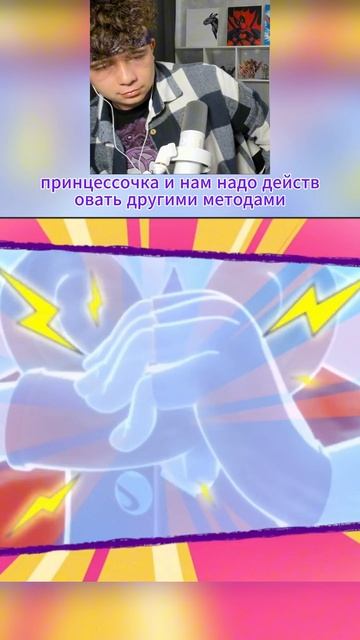 Сказочный патруль 3 сезон 3-4 серия  РЕАКЦИЯ НА МУЛЬТСЕРИАЛ