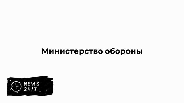 Армия России вывела из строя промышленное предприятие под Киевом