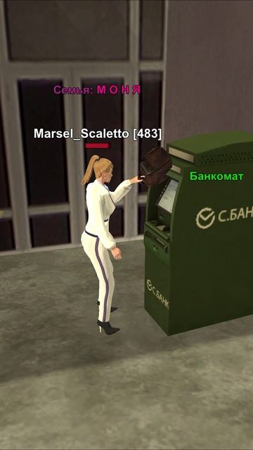 Если бы в Black Russia каждый игрок видел баланс другого над головой
