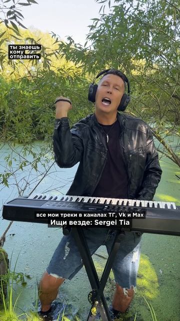 вся музыка в моих кaнaлax. жду тебя.