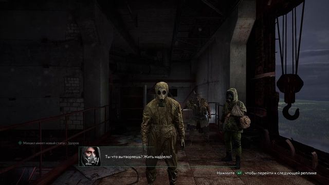 Chernobylite - 10 прохождение ПК 2021