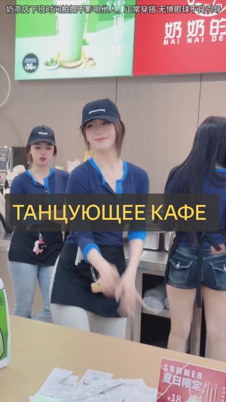 Танцующее кафе. Надюха с новым танцем