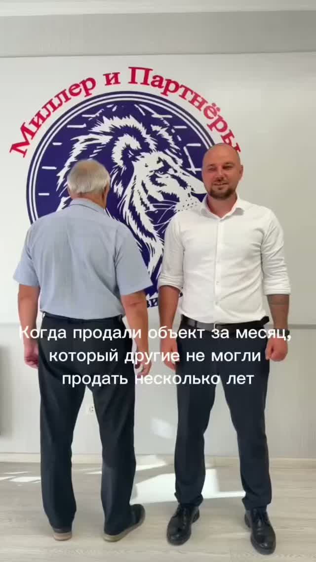 Когда продали объект быстрее и дороже конкурентов