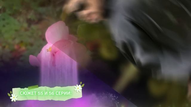 Арафта 55-56 серия Arafta  Между русская озвучка  Турецкий сериал  Обзор
