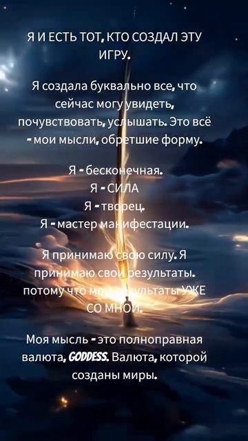 Архитектор реальности
