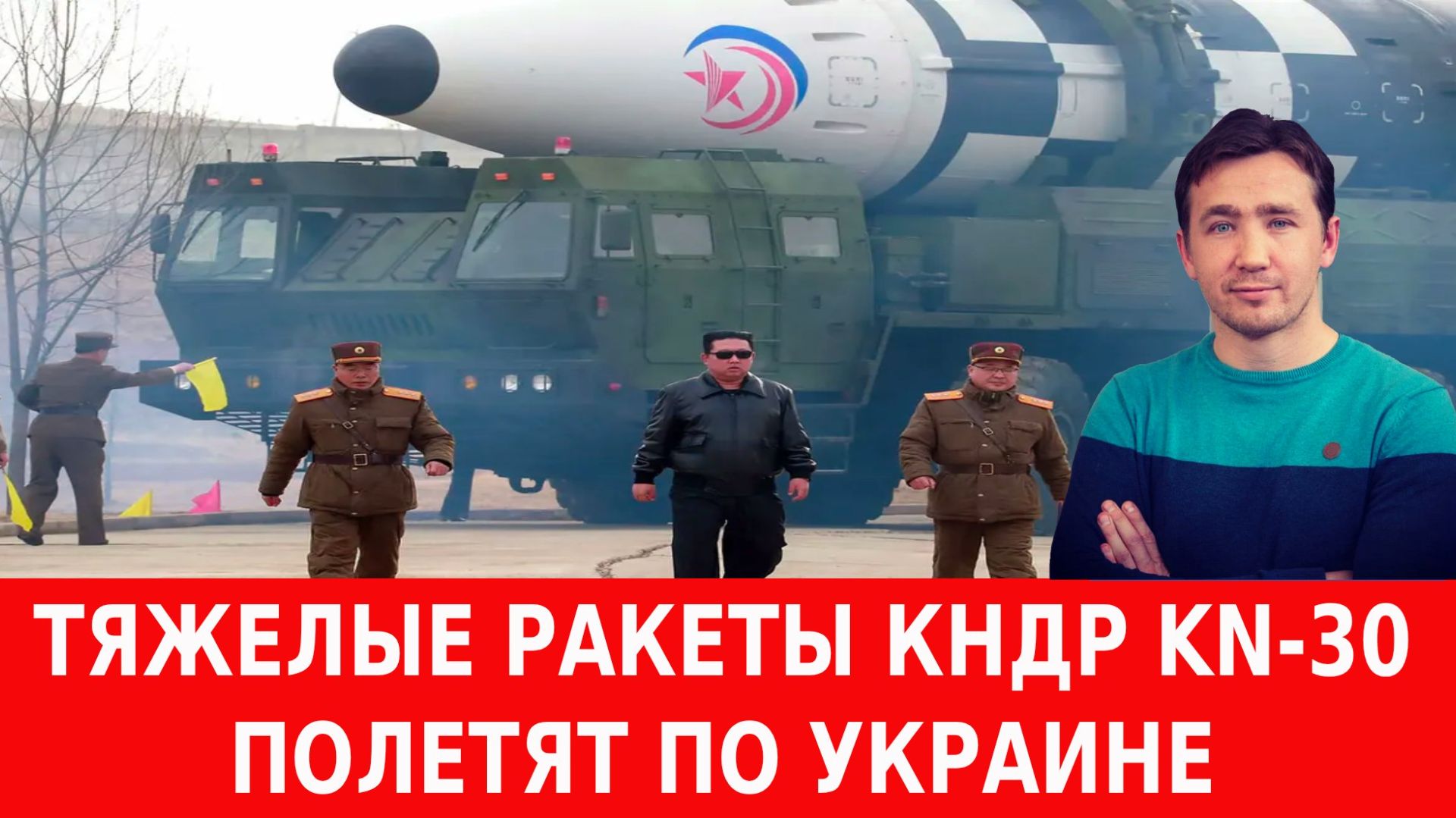 Прорыв на Краматорск и разгром КПП на Румынию от ВКС РФ
