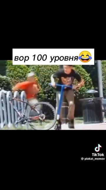 Айкю