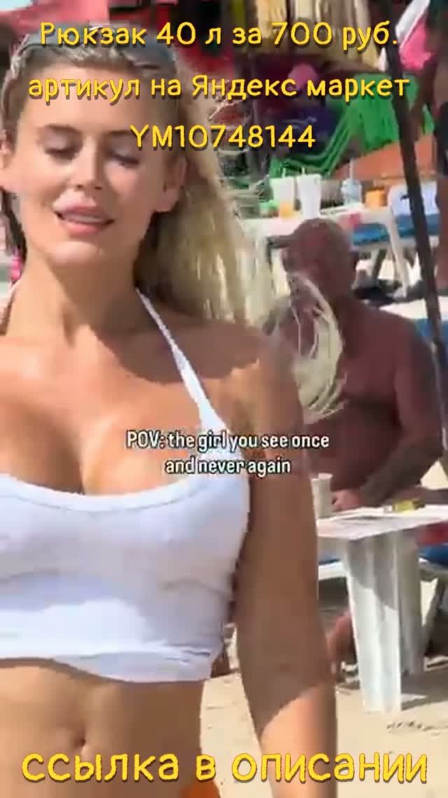 Рюкзак 8