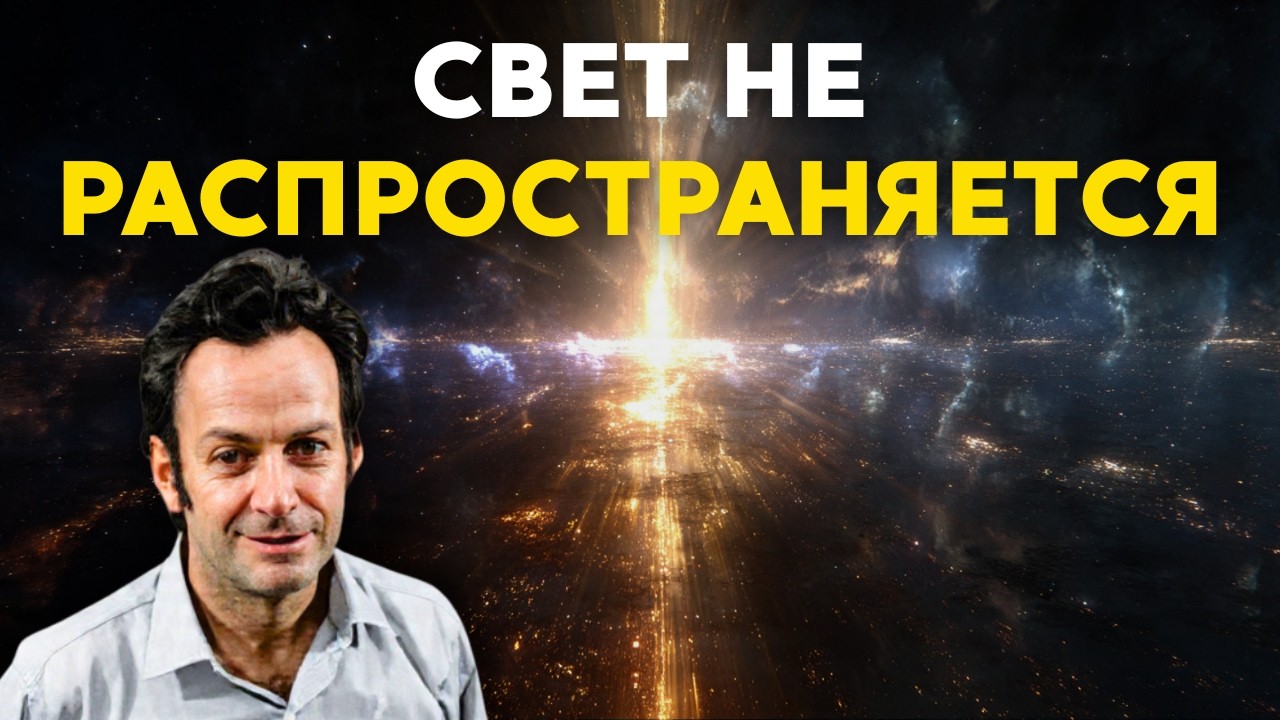 1ч РИЧАРД ФЕЙНМАН для сна  Почему скорость света  это предел?