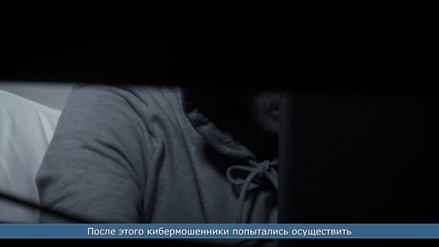 20.08.2026 Строительная организация чуть не лишилась многомиллионной суммы из-за вредоносного письма
