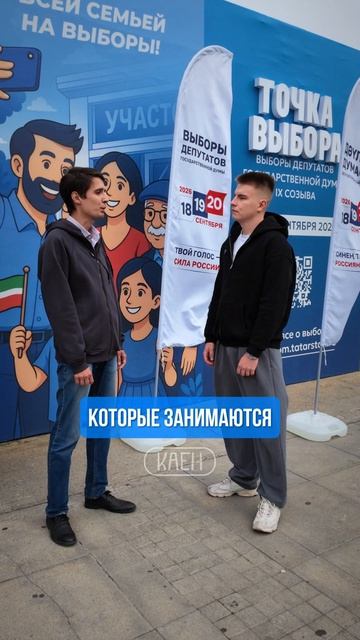 А вы знали что можно попросить волонтера помочь добраться до избирательного участка?