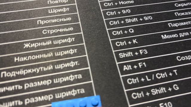 ЗОЛОТОЙ БЛОК ИЗ МАЙНКРАФТА И КНОПКА РУТУБА ИЗ ЛЕГО