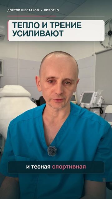 Почему после тренировок появляются прыщи?