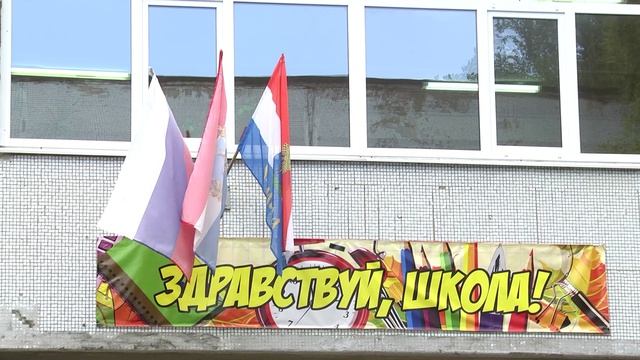 Приёмка школ перед учебным годом