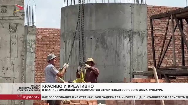 В станице Змейской продолжается строительство нового Дома культуры