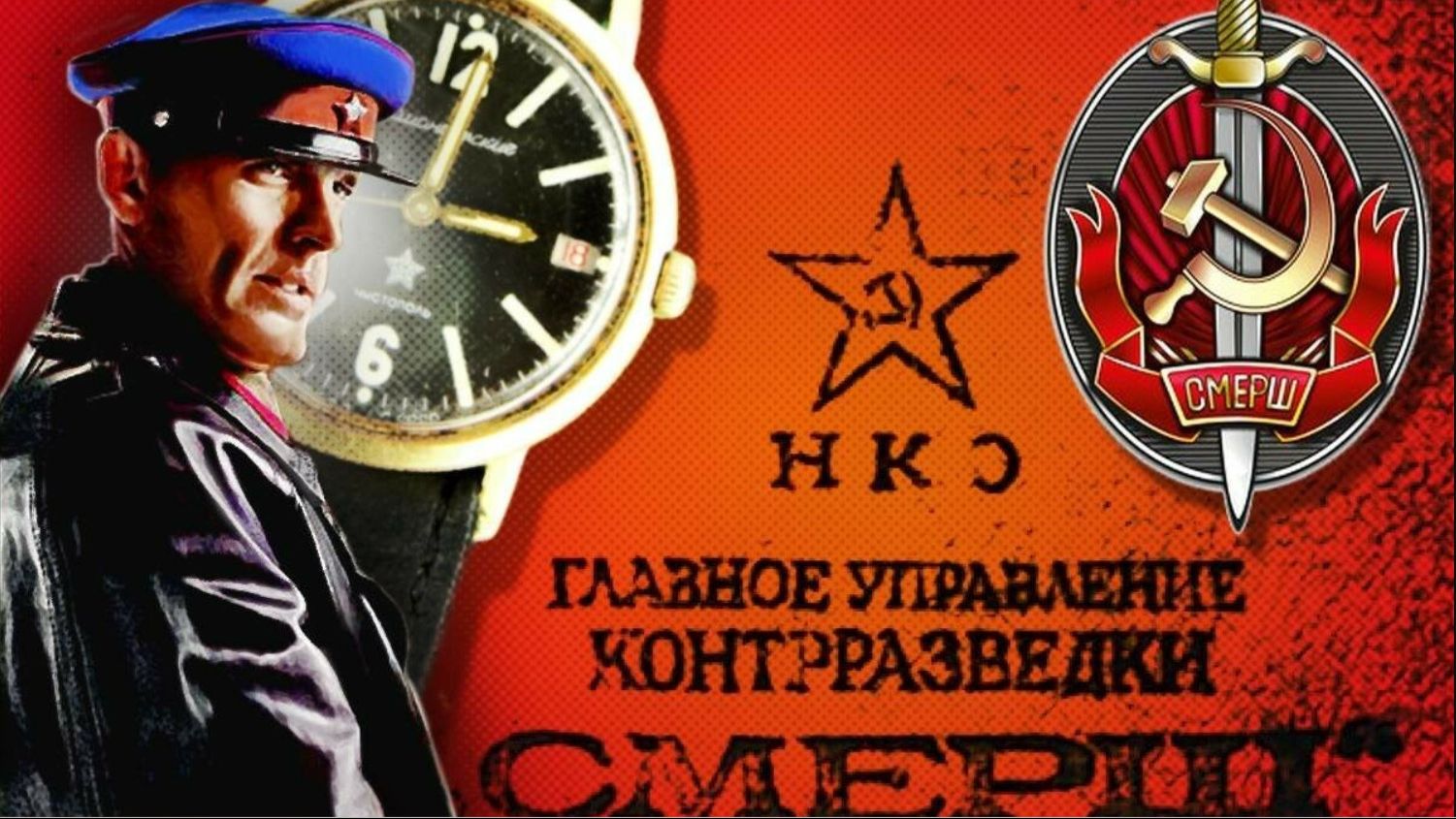 Биодрон готовил теракт на вокзале в Москве