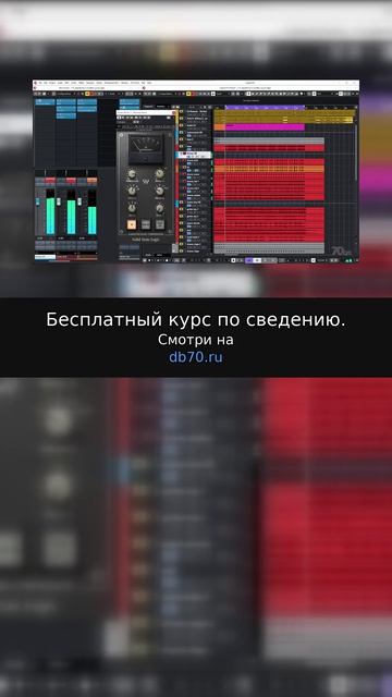 Заметка звукорежиссера №2895. Аранжировка, сведение, мастеринг треков.