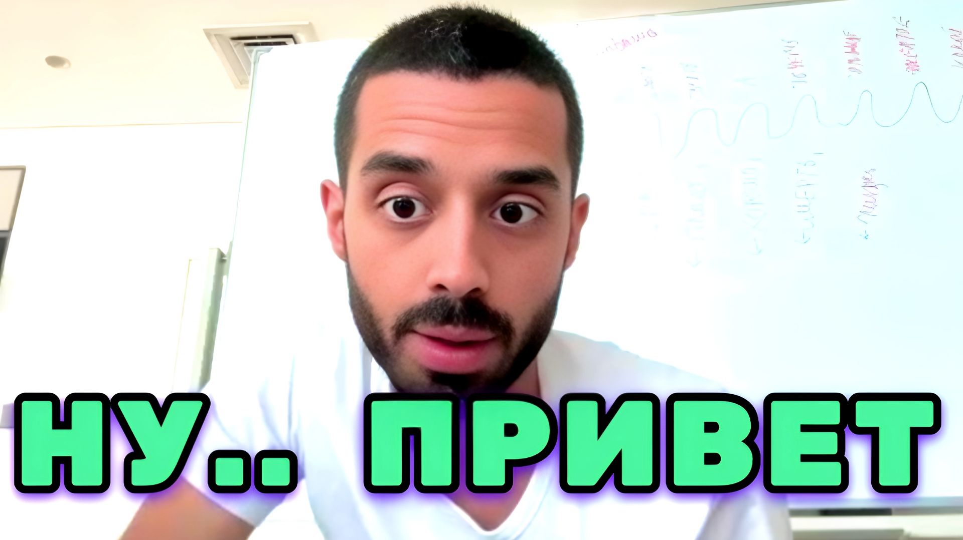 Не Смотри Этот ЭФИР если не готов узнать причину своих страданий. Анар Дримс